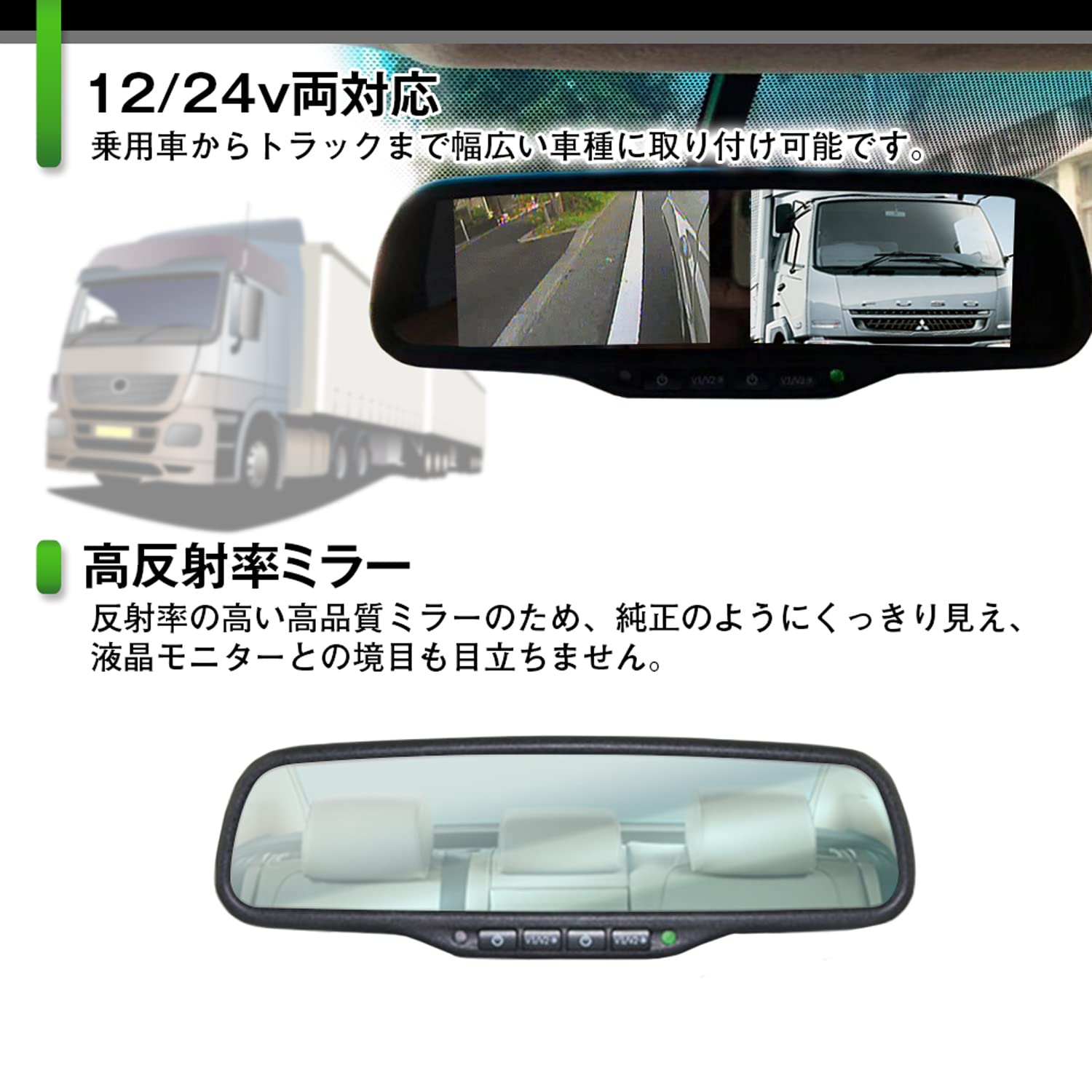 北米トヨタ4ランナー用コンパス機能付き自動防眩ミラー